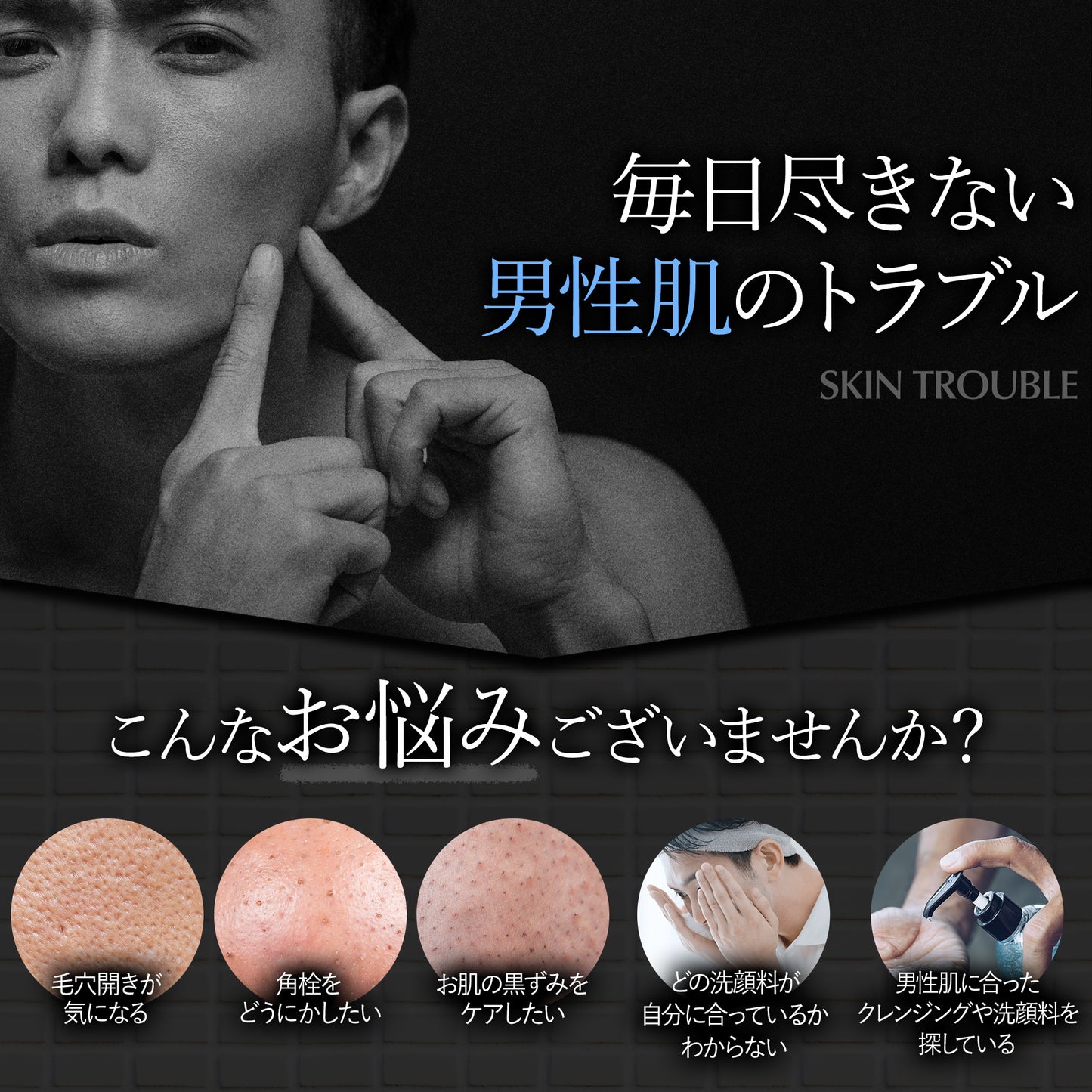 DEEP CLEANSE|毛穴の奥まで洗浄する黒の洗顔。|ブラッククレンザー