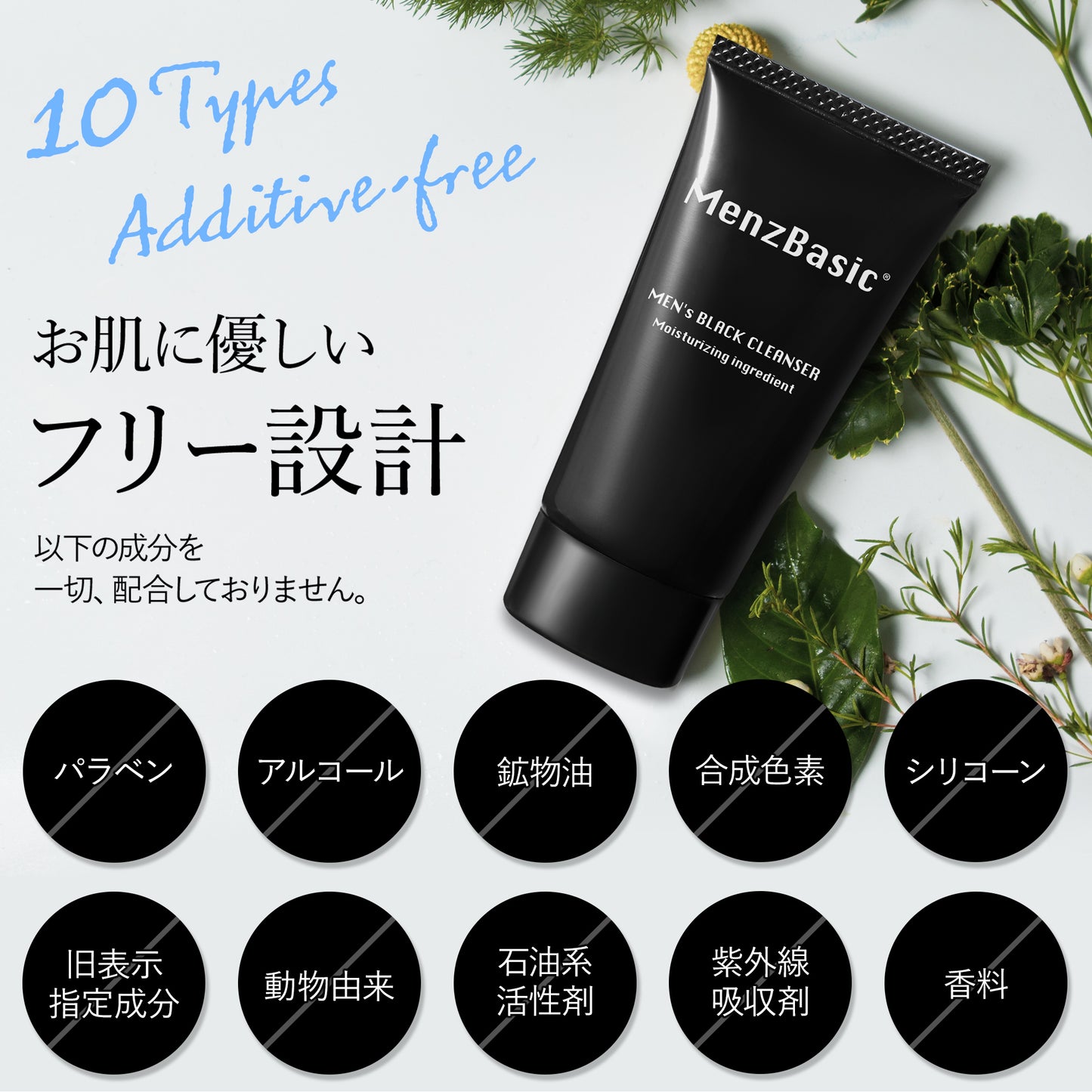 DEEP CLEANSE|毛穴の奥まで洗浄する黒の洗顔。|ブラッククレンザー