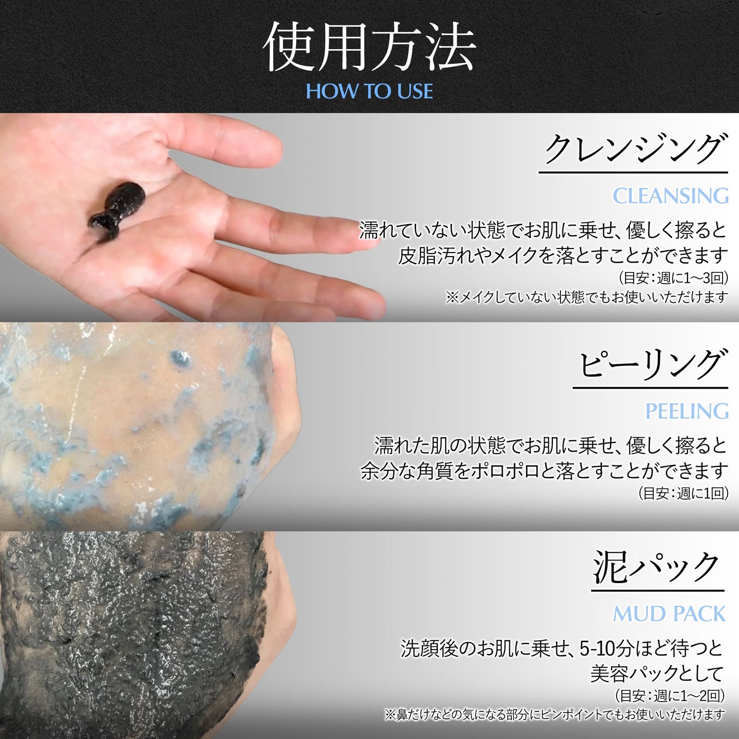 DEEP CLEANSE|毛穴の奥まで洗浄する黒の洗顔。|ブラッククレンザー