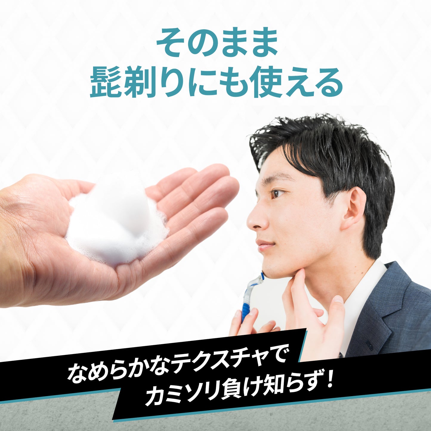 CLEAN START|清潔な一日は、洗顔から。|洗顔フォーム