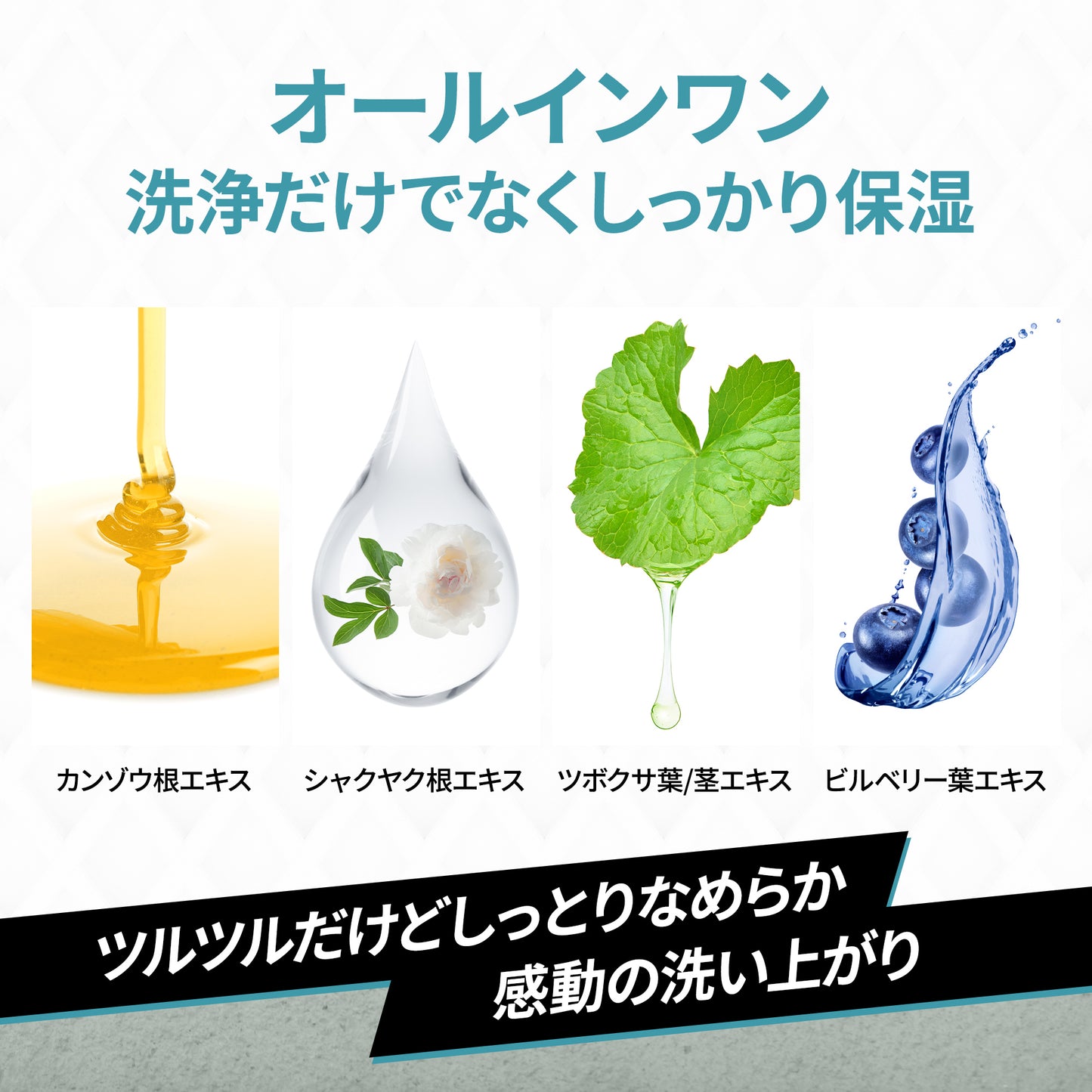 CLEAN START|清潔な一日は、洗顔から。|洗顔フォーム