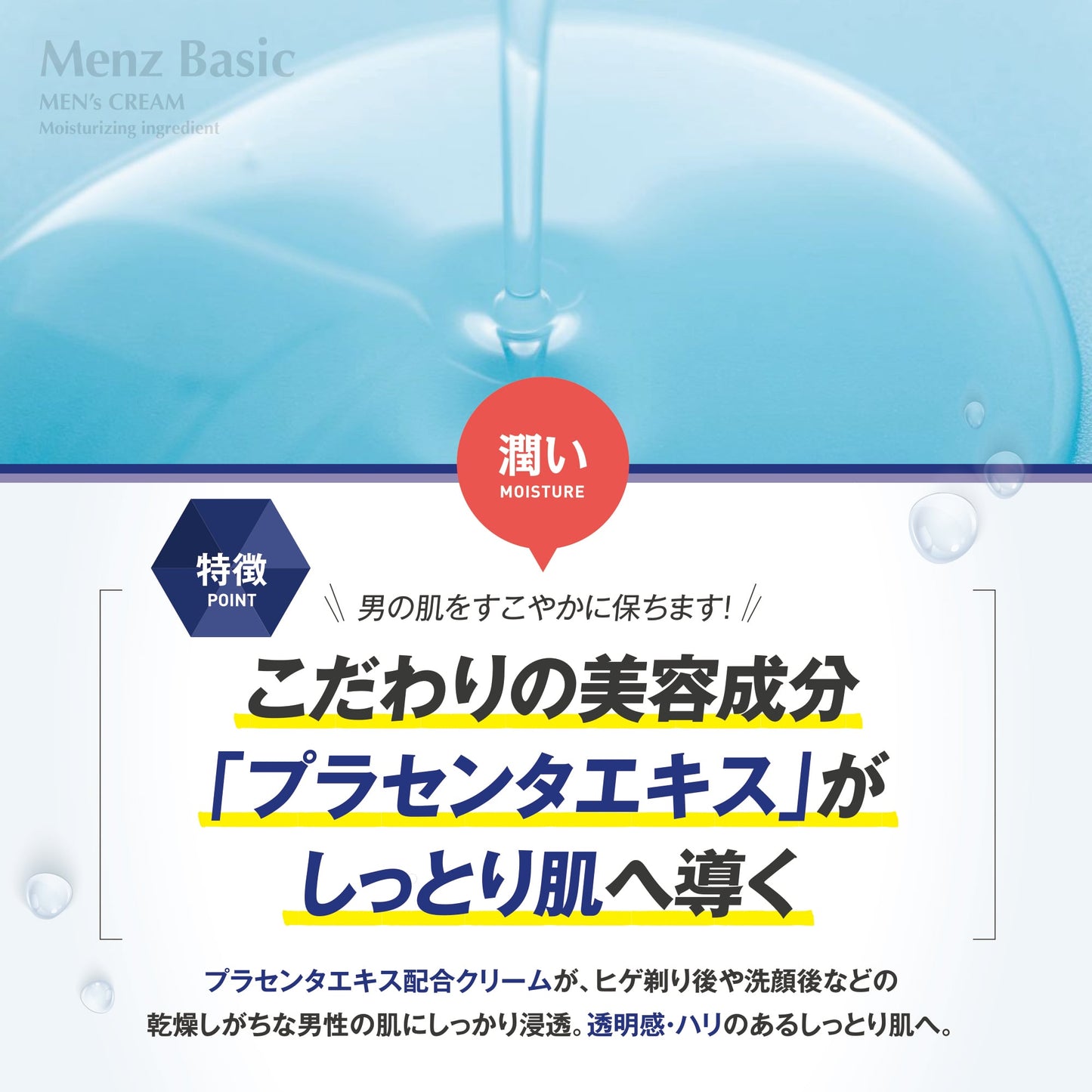 SPOT REPAIR|シミ・くすみを防ぎ、明るく整える薬用クリーム。|薬用しみクリーム