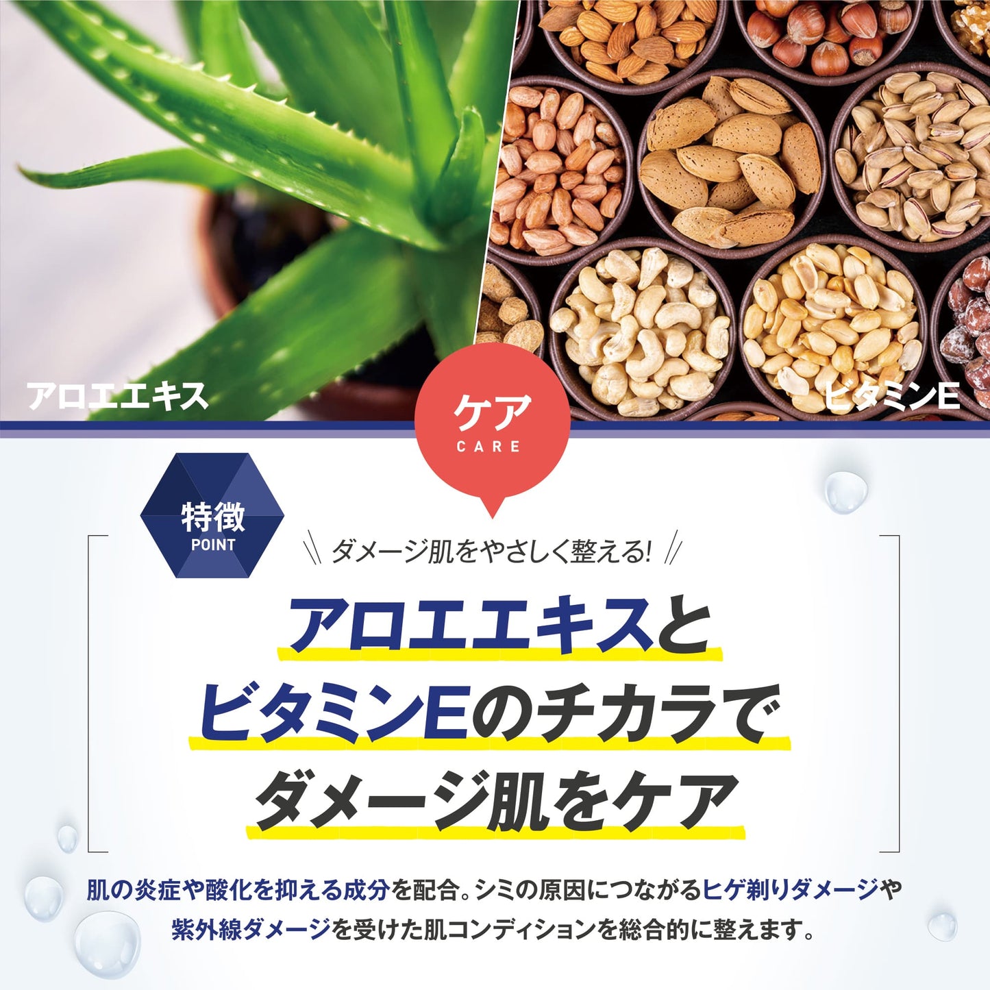 SPOT REPAIR|シミ・くすみを防ぎ、明るく整える薬用クリーム。|薬用しみクリーム