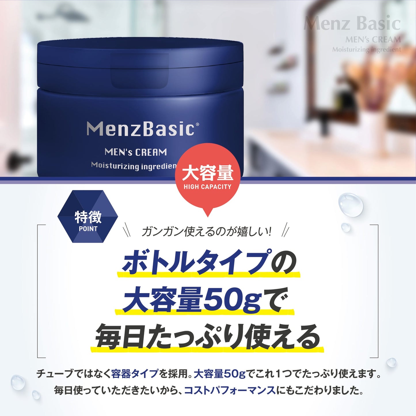 SPOT REPAIR|シミ・くすみを防ぎ、明るく整える薬用クリーム。|薬用しみクリーム