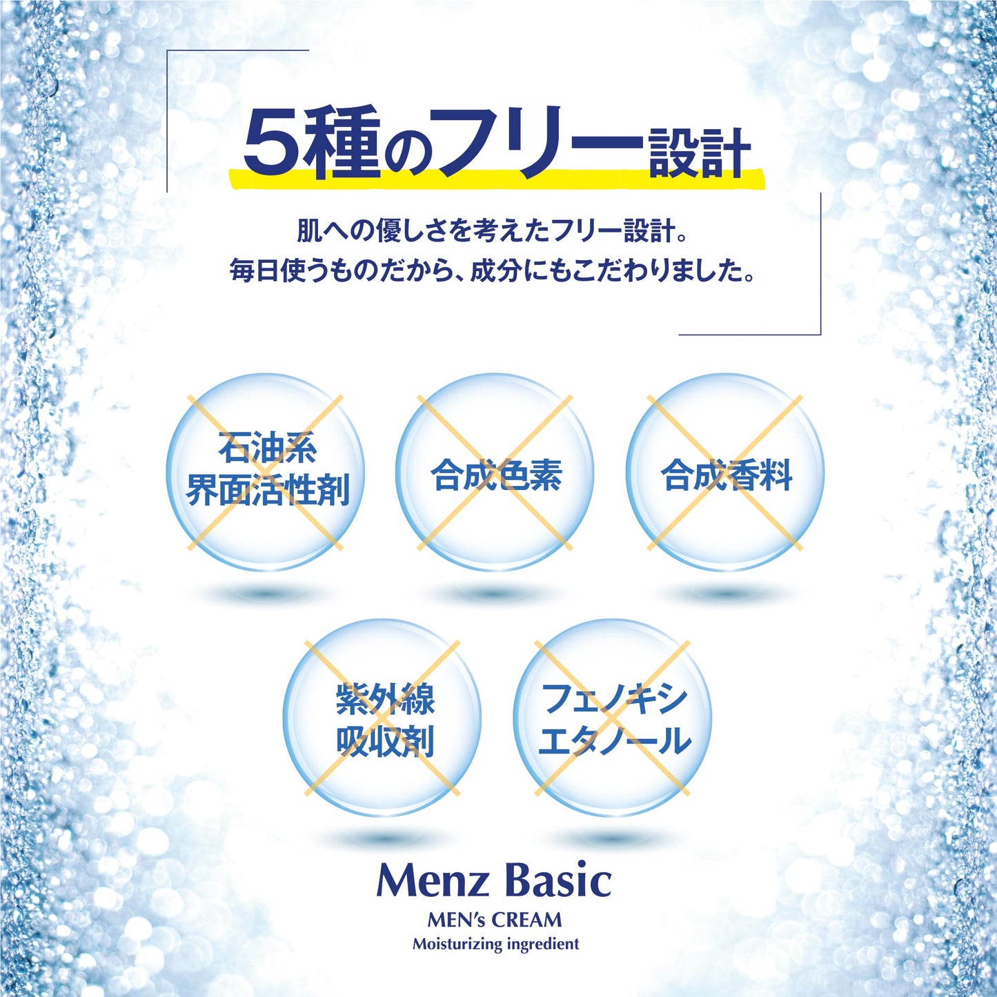 SPOT REPAIR|シミ・くすみを防ぎ、明るく整える薬用クリーム。|薬用しみクリーム