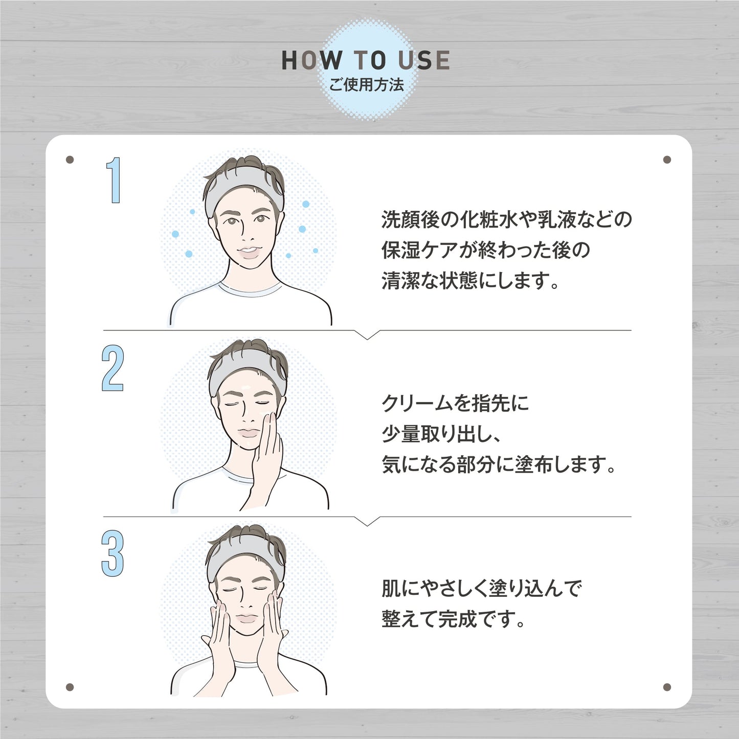 SPOT REPAIR|シミ・くすみを防ぎ、明るく整える薬用クリーム。|薬用しみクリーム