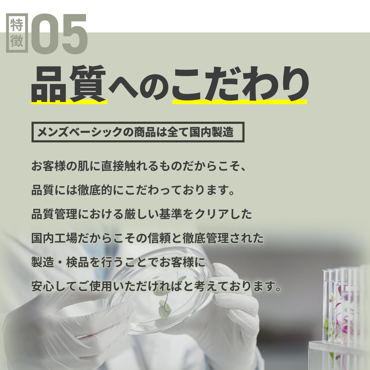 SCALP TECH| 科学で支える、自信の髪|薬用育毛剤