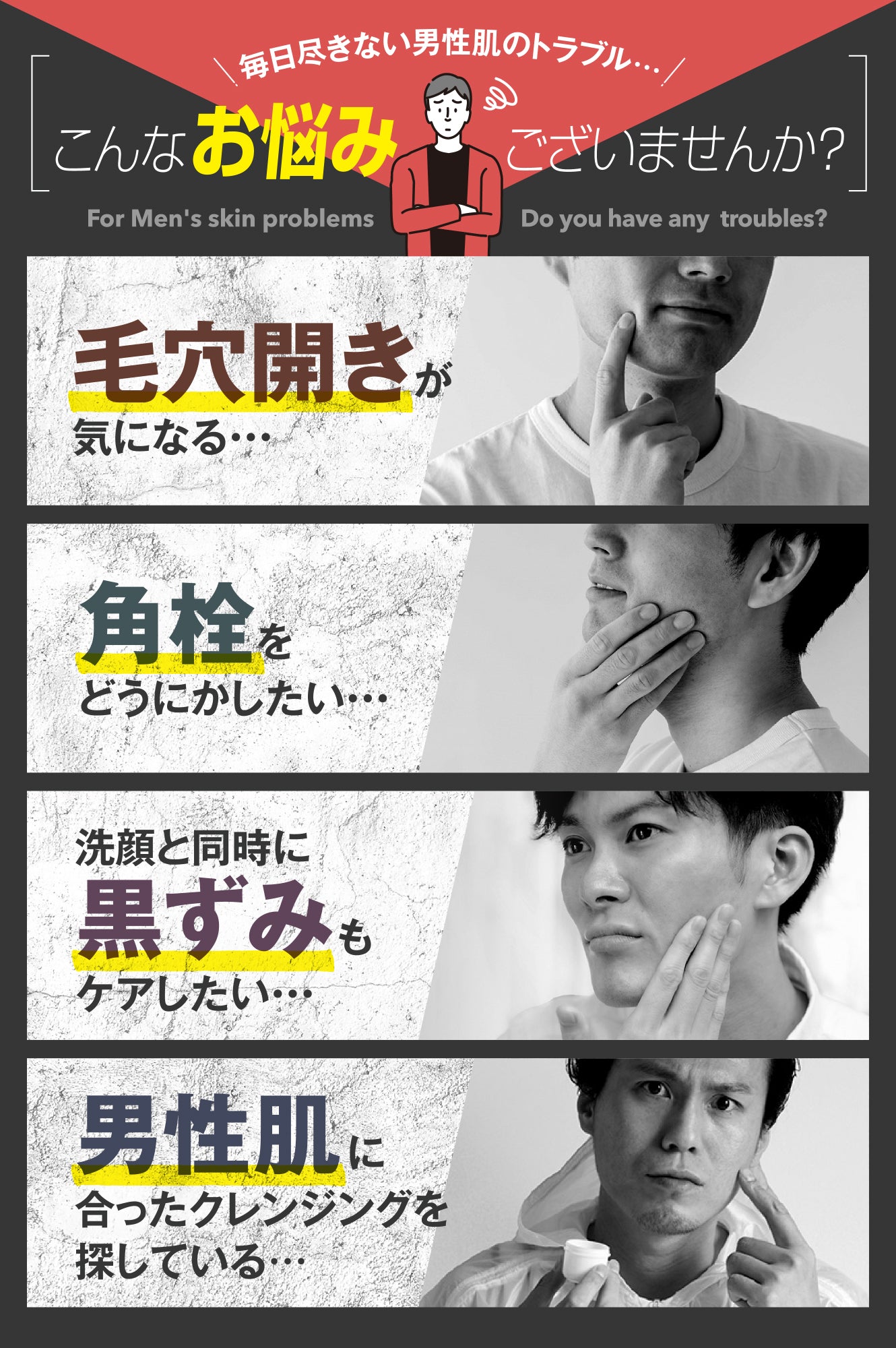RESET BALM|一日の汚れをオフし、肌を整える。|クレンジングバーム