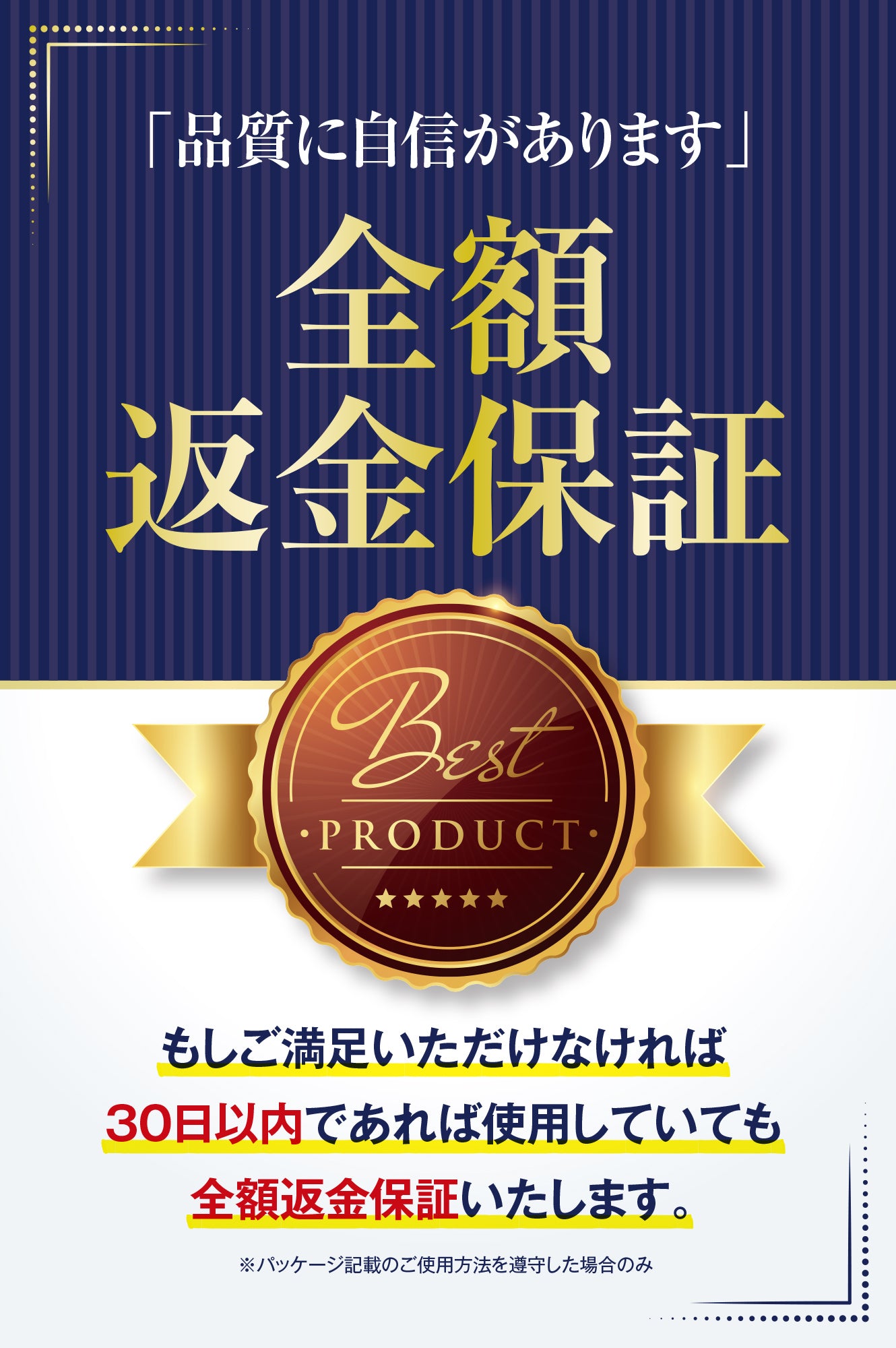 DEO CONTROL|無臭の清潔感をキープするクリーム|薬用消臭クリーム
