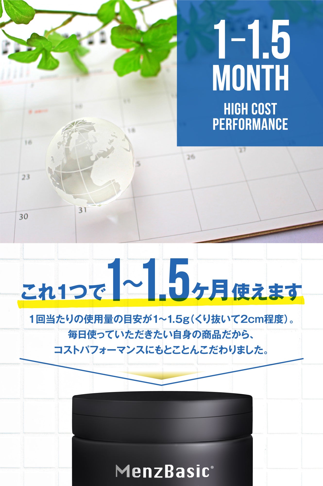 RESET BALM|一日の汚れをオフし、肌を整える。|クレンジングバーム