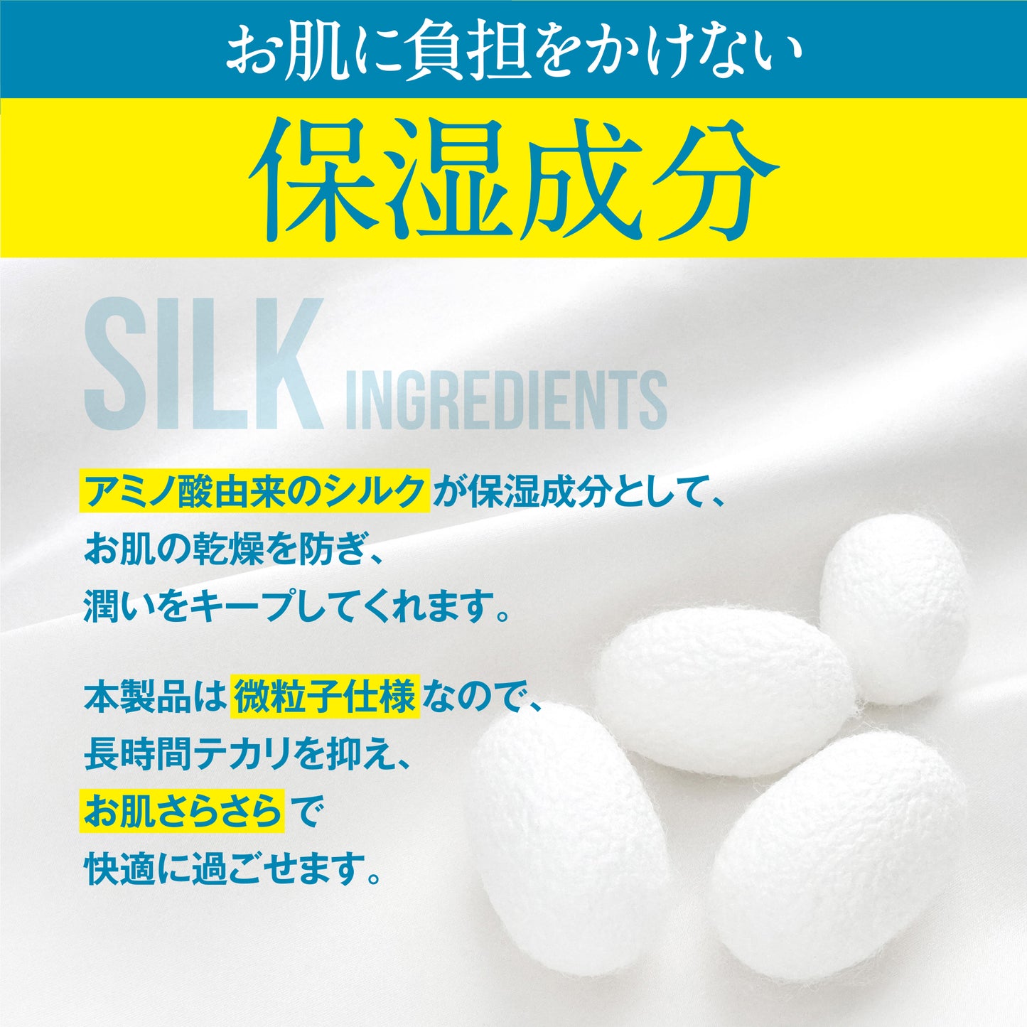 OIL BLOCK POWDER|テカリを抑え、さらりと清潔に。|テカリ防止パウダー
