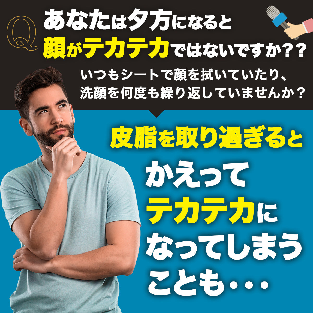 OIL BLOCK POWDER|テカリを抑え、さらりと清潔に。|テカリ防止パウダー